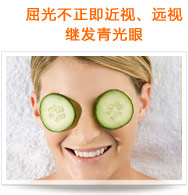 屈光不正（即近視、遠(yuǎn)視）繼發(fā)青光眼
