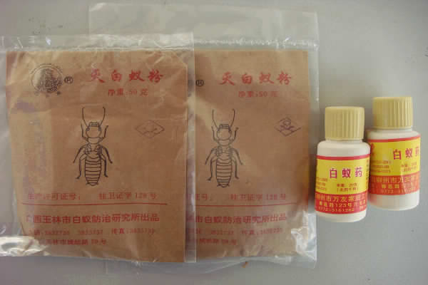 專業(yè)藥械-康凈7